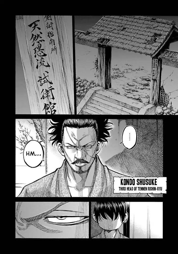 Requiem of the Shogun Chapter 9 15